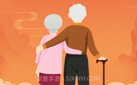 斜杆人生v1.0.9截图