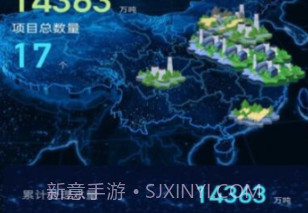 珊氮v1.0.6截图