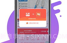 省果v3.5.6截图