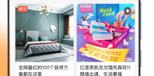 萤火引擎v1.0.14截图