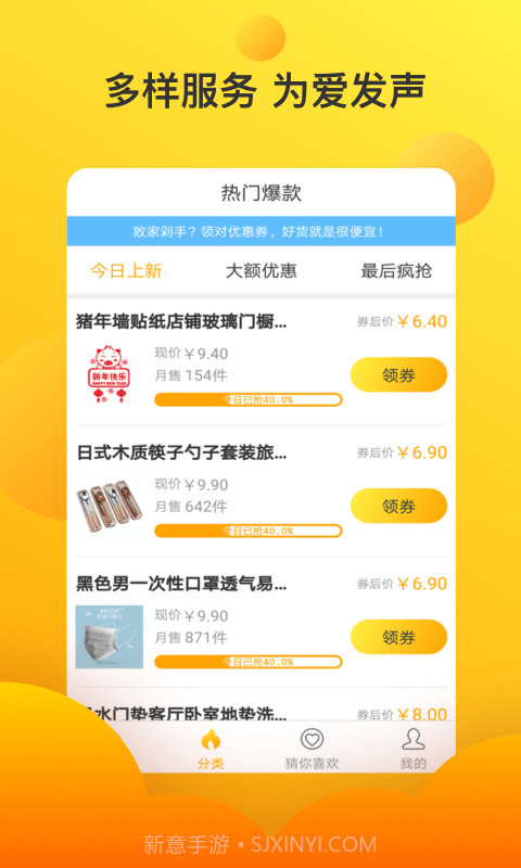 章鱼口袋1.2.7截图