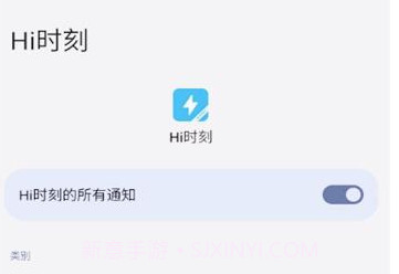HI时刻v2.7.6截图