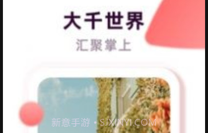 桃兔短视频v1.0.14截图