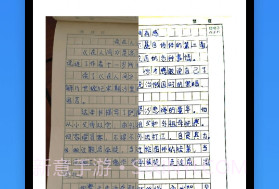 万能扫描识别v1.0.0.7截图