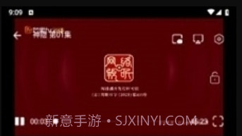 奇妙影视v1.7截图