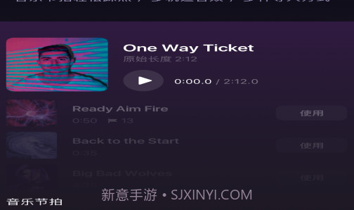 VN视迹簿v1.5.10截图