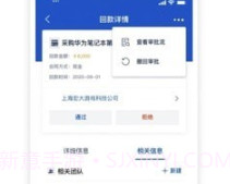 国创智讯v1.1.7截图