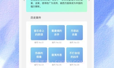 雾敛v1.0.8截图