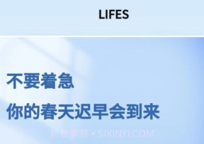 LIFES软件v1.0.7截图