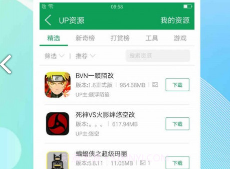 7747游戏盒(7747游戏盒百度网盘)V1.1 安卓免费版V1.8截图