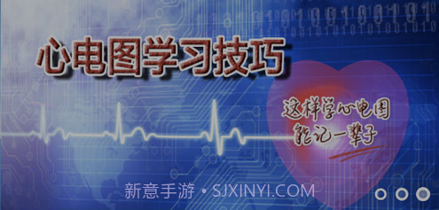 掌上华医网V3.45.12截图