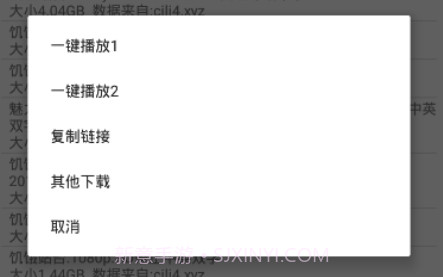 比特舟pro鐎瑰宕渧1.10截图