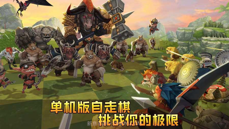 自走棋战棋争霸v2.1.6截图