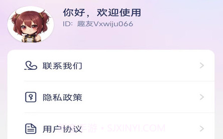 妙漫相机v1.0.9截图