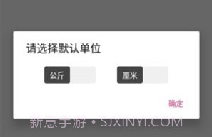 FitPalV1.6.5截图