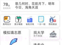 笔袋v1.0.9截图