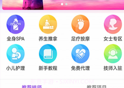 闲选v2.3.14截图