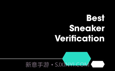CheckCheck验鞋v2.0.10截图