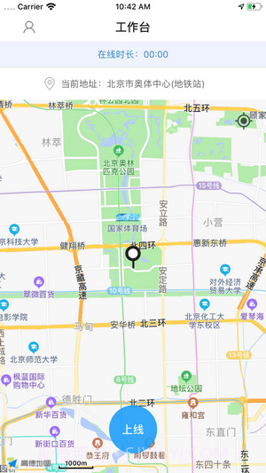 洪师傅代驾v3.2.11截图