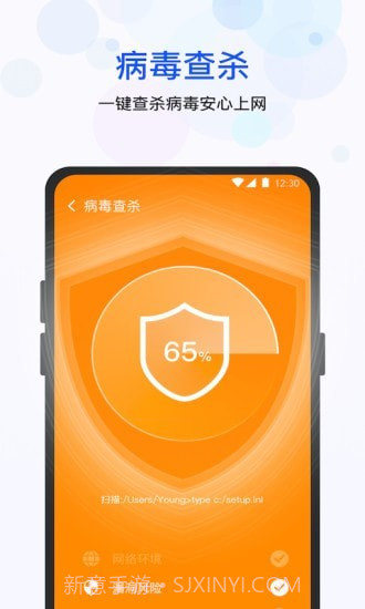 极快清理管家v1.0.12截图
