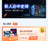 OK魔盒v1.2.8截图
