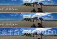 理光景达+v3.11.7截图