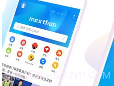 傲游浏览器v5.2.3.6截图