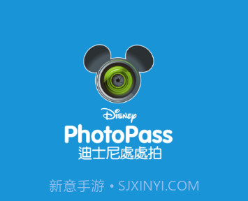 PhotoPassv1.0.9截图