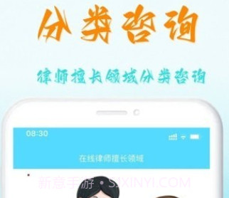 律讯v1.5.8截图