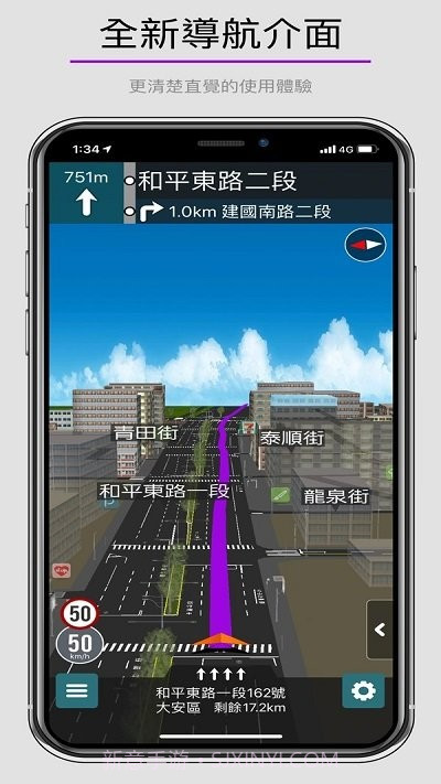 乐客导航王v2.65.1.4截图