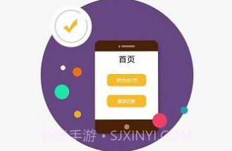 嫩草医院2020最新版V1.5截图