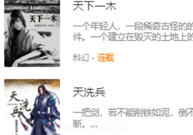 快典书城v1.0.11截图