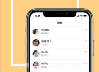 一加一交友v1.6截图