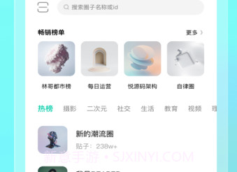 遇糖圈v2.0.7截图