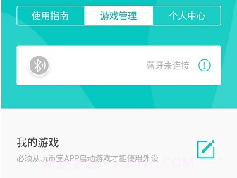 ONEBITv2.5.8截图