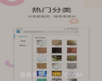 肥多多v2.0.11截图