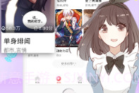 万渣朝凰漫画v1.0.8截图
