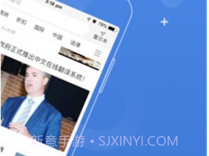 手机亿忆v1.3.8截图