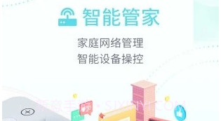 和家望摄像头v4.9.18截图