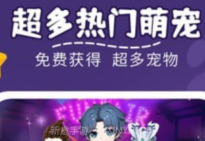趣味桌面宠物v1.0.9截图