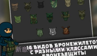 逃离暗影v1.9截图