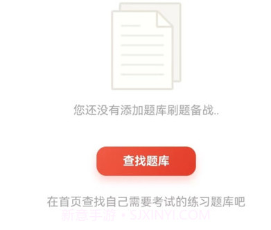 看个题v1.0.6截图