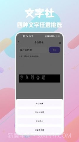 推图社1.7截图