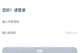 朱雀云v1.7.10截图