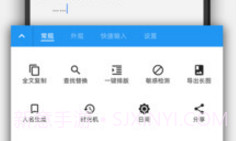 Easy写作(easy写作图片导入)V3.3.20 安卓中文版V3.3.5截图