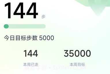 大鱼计路器v1.0.7截图