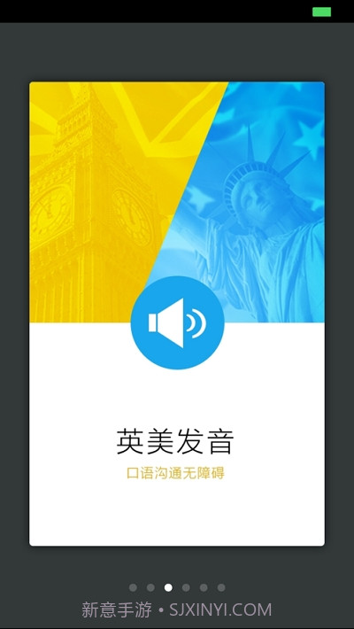 生物化学英语词典3.0.4截图