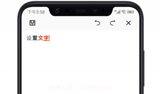 Word文档编辑制作极速版v1.0.8截图