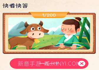 成语藏宝图v1.0.5截图