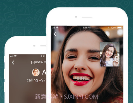botimv2.3.7截图